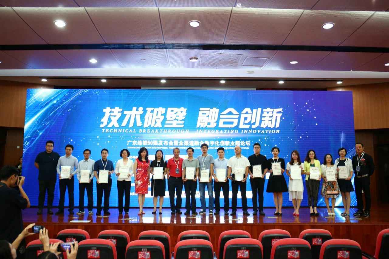 喜讯丨kaiyun·开云(中国)官方网站-KanYun.com餐饮荣获“2017年度广东连锁50强”称号