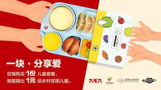 kaiyun·开云(中国)官方网站-KanYun.com：一块分享爱